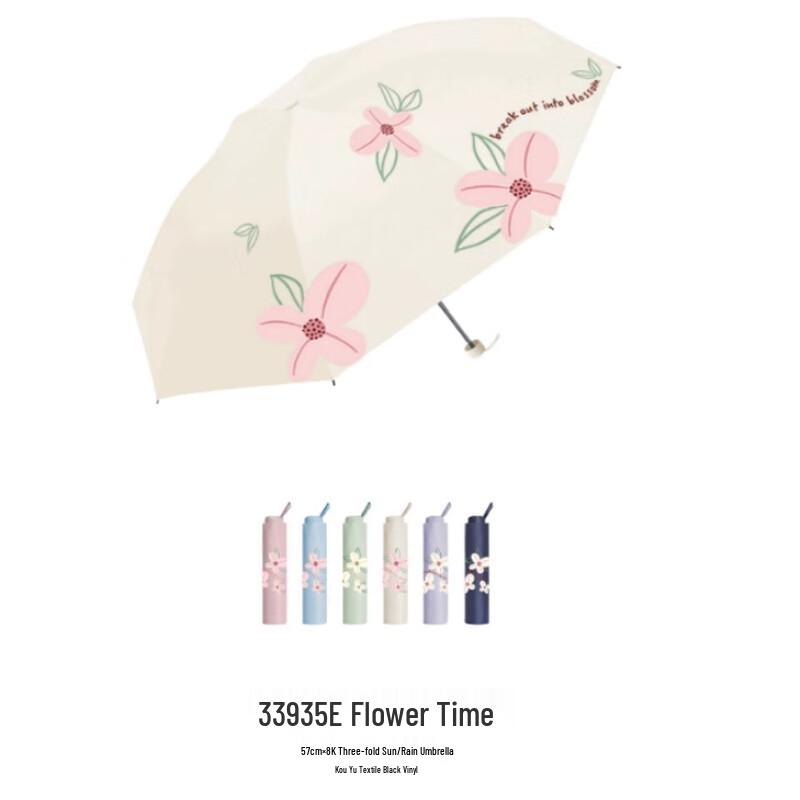Paradise Flower Time 8-Rib Floral Three-Fold Sun/Rain Umbrella