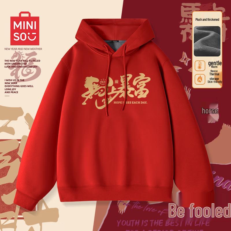 MINISO Unisex New Year Plush Lined Hooded Sweatshirt