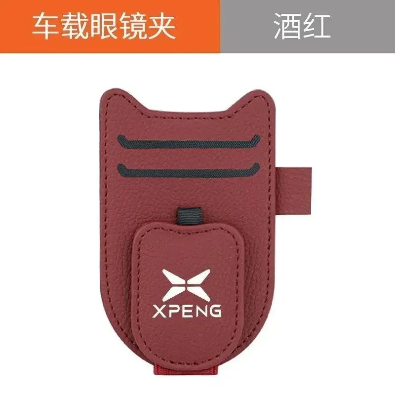 Multifunctional Car Glasses Clip Holder for Xpeng Xiaopeng P7 X9 G6 P5 G3 G9 - Sunshade Sunglasses Ticket Accessory