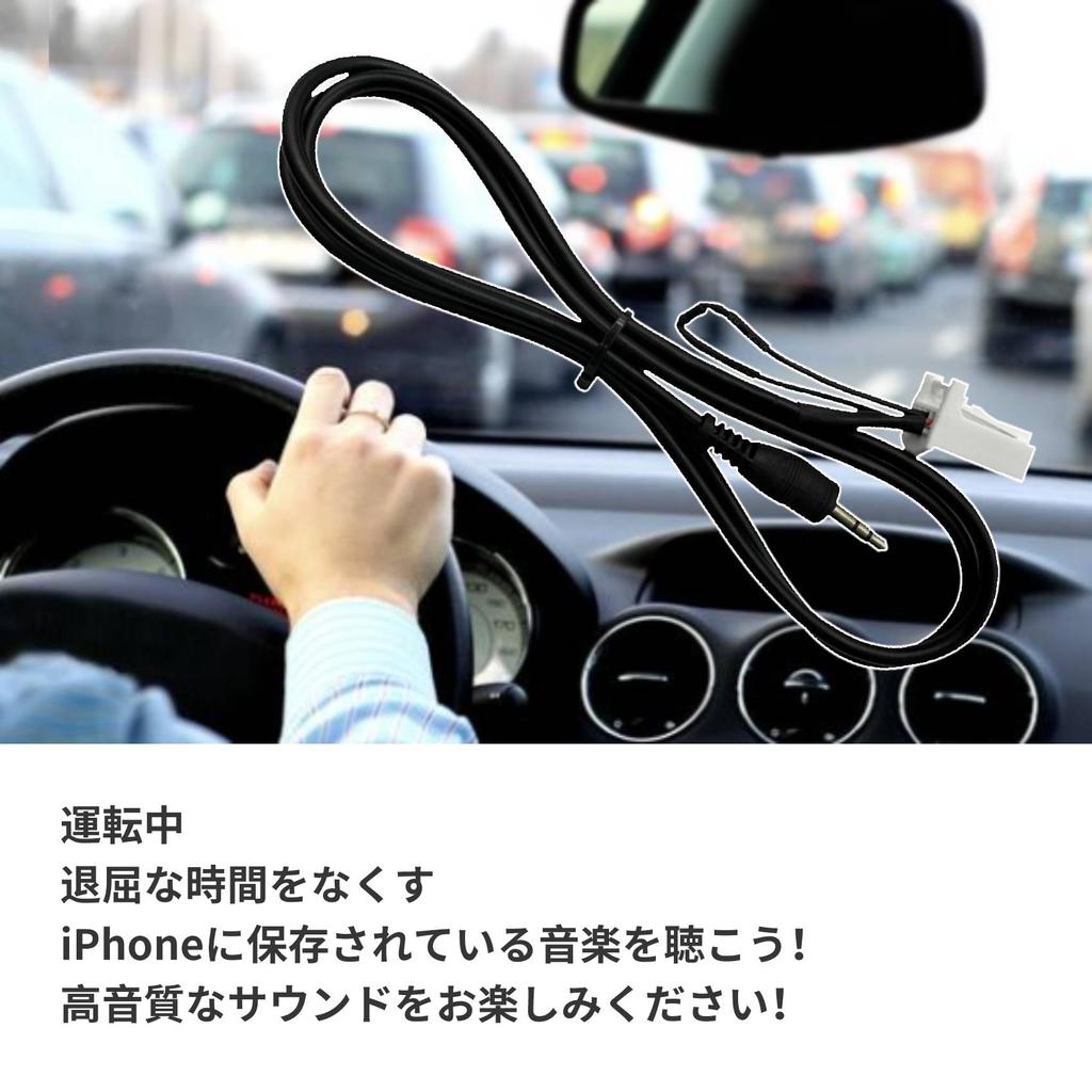 OTORAM compatible/replaceable Suzuki audio compatible AUX harness/3.5mm jack AUX (external