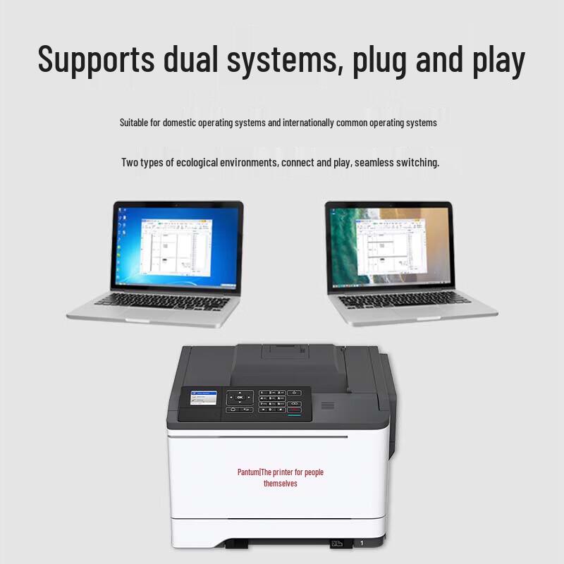 Pantum CP5055DN A4 Color Laser Printer CN plug (adapter included)