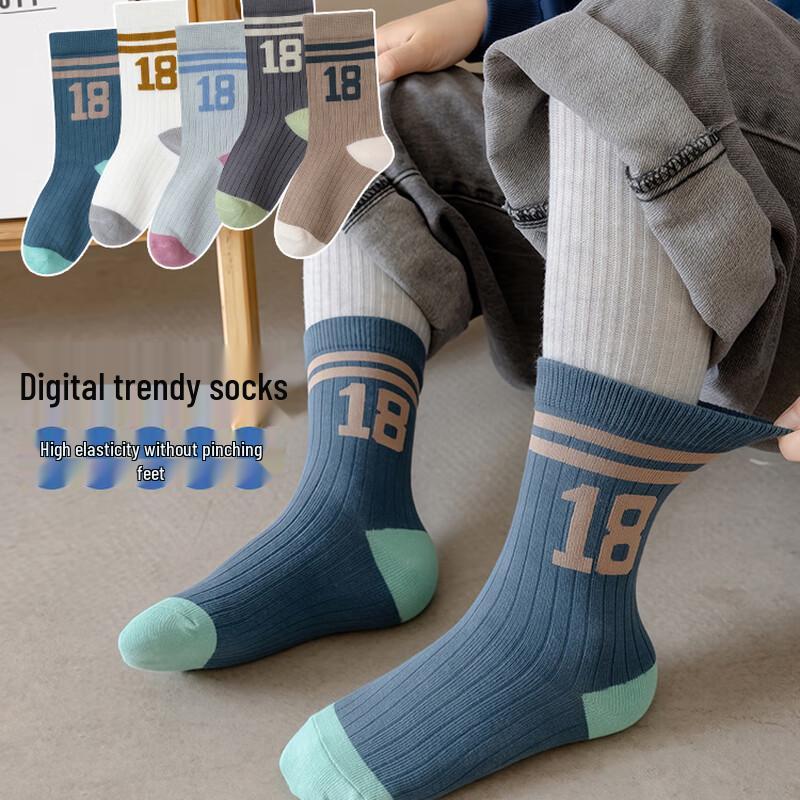 Мяу Читай Детские Хлопковые Носки до Середины Икры (5 пар)