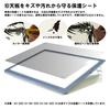 top panel protection sheet for LED thin tracer tracing table Full-coverage B4-500 (B4-500-20)