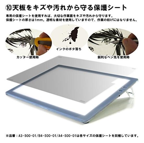top panel protection sheet for LED thin tracer tracing table Full-coverage B4-500 (B4-500-20)