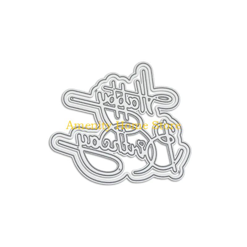 F26C Metal Die Cuts Happy Birthday Embossing Stencil Cutting Dies for Card Making Scrapbooking Paper Craft DIY Template Mold