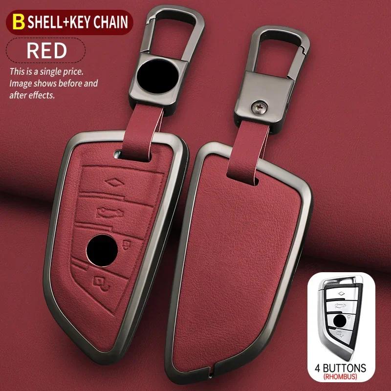 Interior Mouldings Fashion alloy Car Key Cover Case Shell For BMW X1X3 X5 X6 X7 1 3 5 6 Series G20 G30 G11 F15 F16 G01 G02 F48 K