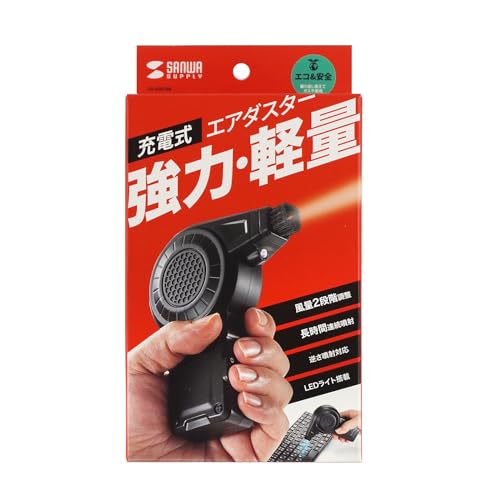 Sanwa Supply Electric Air Duster (Compact Type) CD-ADE7BK