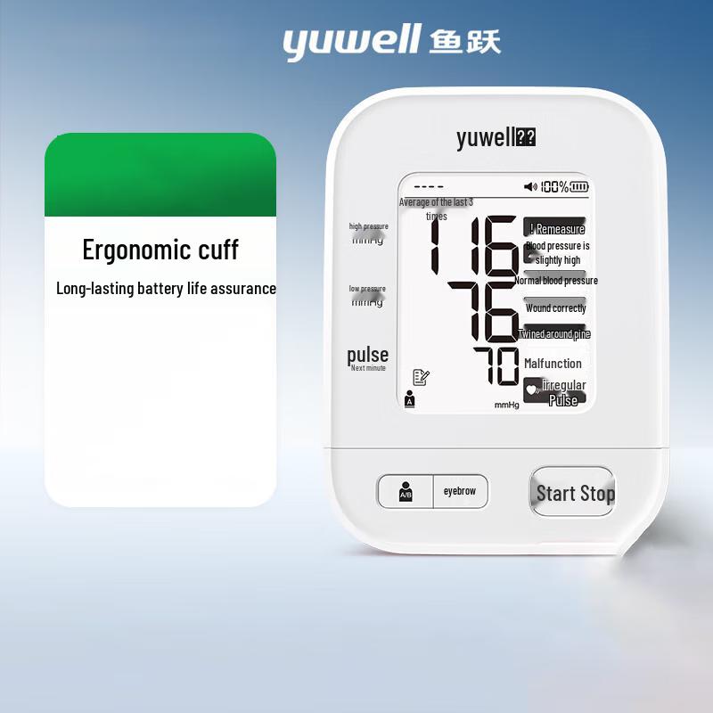 Yuwell 670AR Smart Rechargeable Blood Pressure Monitor