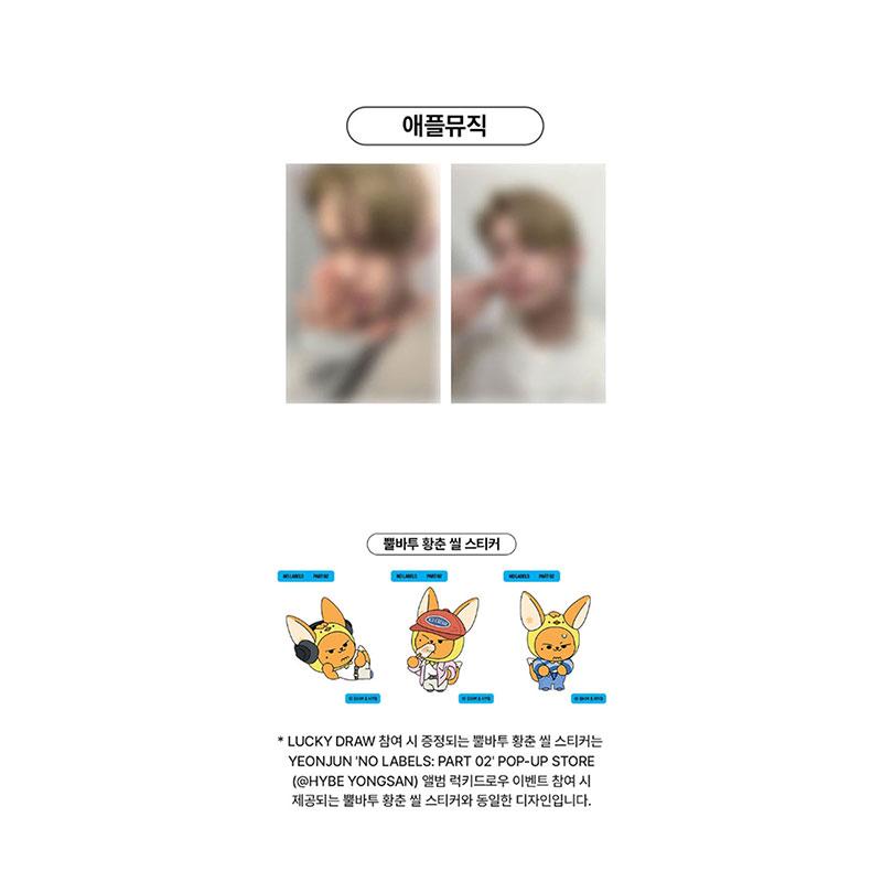 [Pre-ordine] YEONJUN (TXT) - NESSUNA ETICHETTA : PARTE 02 Custodia per Fotocard Ver [ESTRAZIONE FORTUNATA]