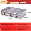 Multi-Functional Teppanyaki Grill & Pancake Fryer