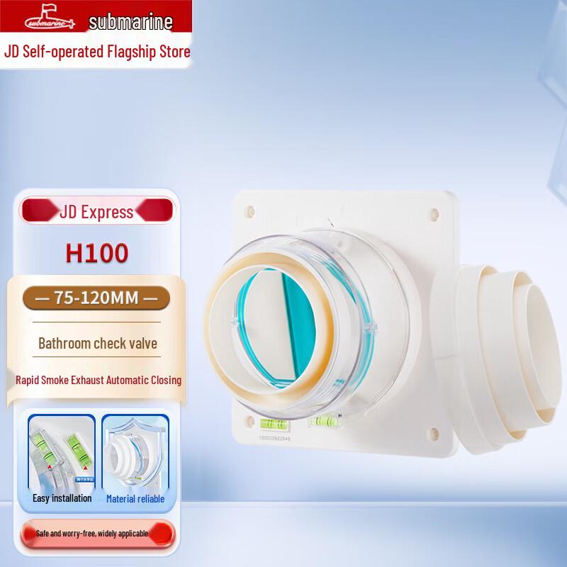 Submarine H100 Bathroom Anti-Backflow Check Valve