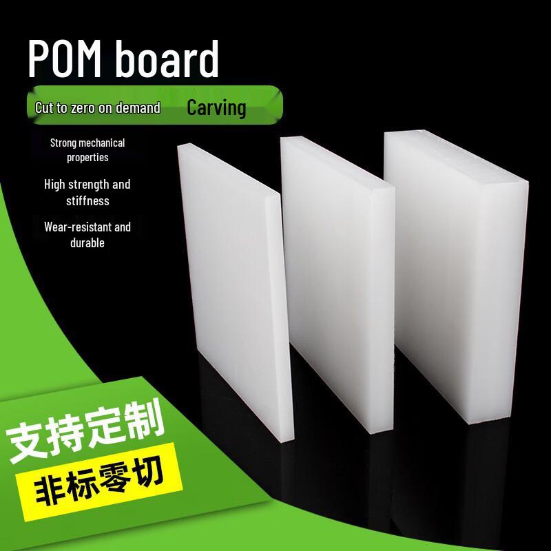 Zheng Qixing POM Plastic Sheet