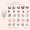 50Pcs Colorful Butterfly & Flower Sticker Pack Forest Fresh Mixed Style Journal Scrapbook DIY Supplies