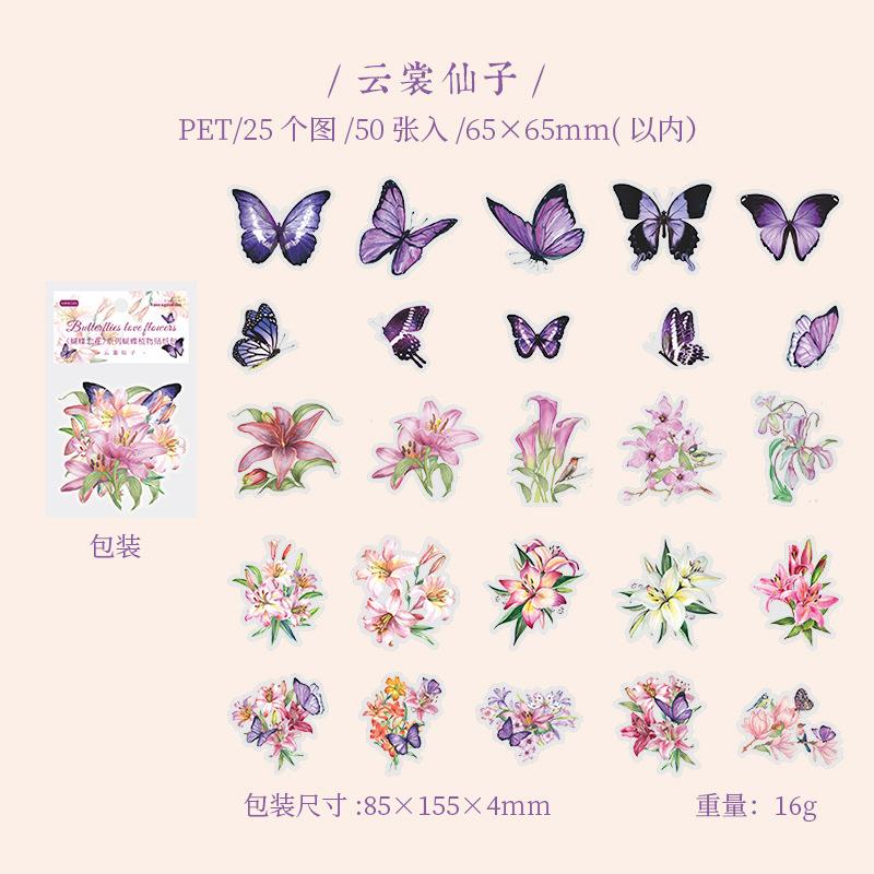 50Pcs Colorful Butterfly & Flower Sticker Pack Forest Fresh Mixed Style Journal Scrapbook DIY Supplies