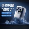 Handheld Small Fan Cooling Silent Portable Portable USB Stepless Speed Regulation Mini High Speed Blowing Complementary