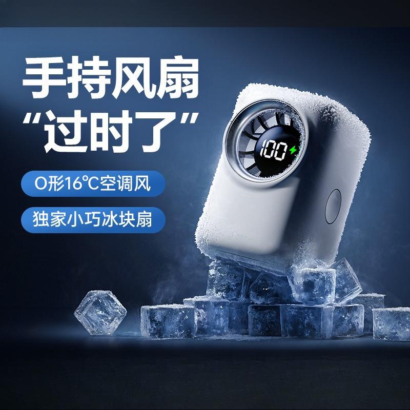 Handheld Small Fan Cooling Silent Portable Portable USB Stepless Speed Regulation Mini High Speed Blowing Complementary