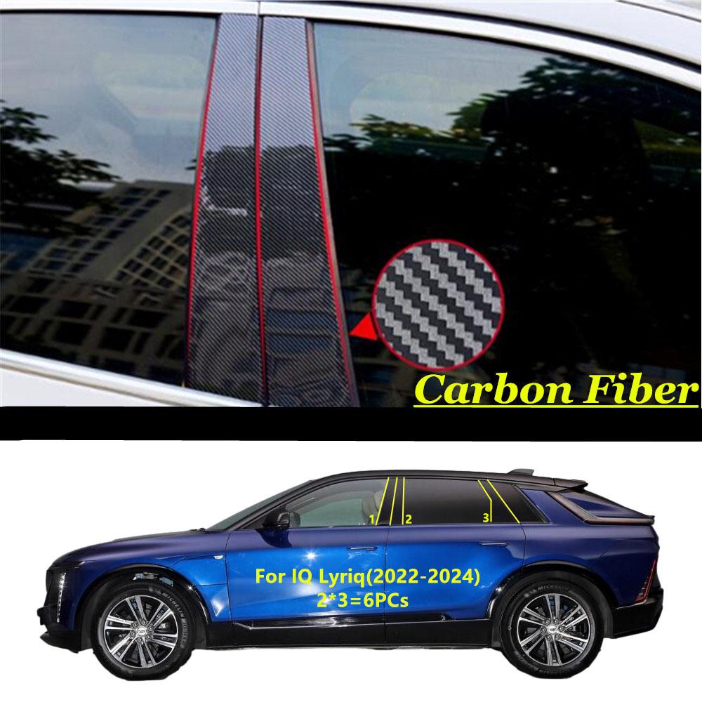 Car TPU/Glossy Mirror Pillar Post Cover For Cadillac Seville SLS 2007-2012/IQ Lyriq -2024 Door Trim Window Molding Sticker