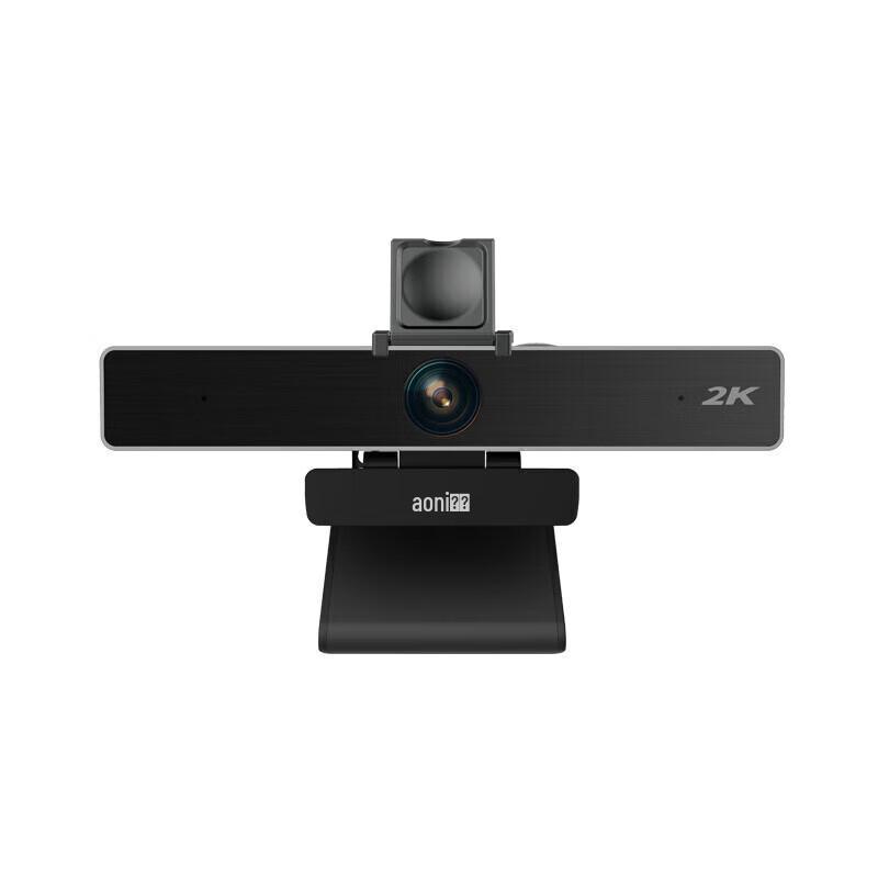 Aoni C90Pro 2K HD USB Conference Camera