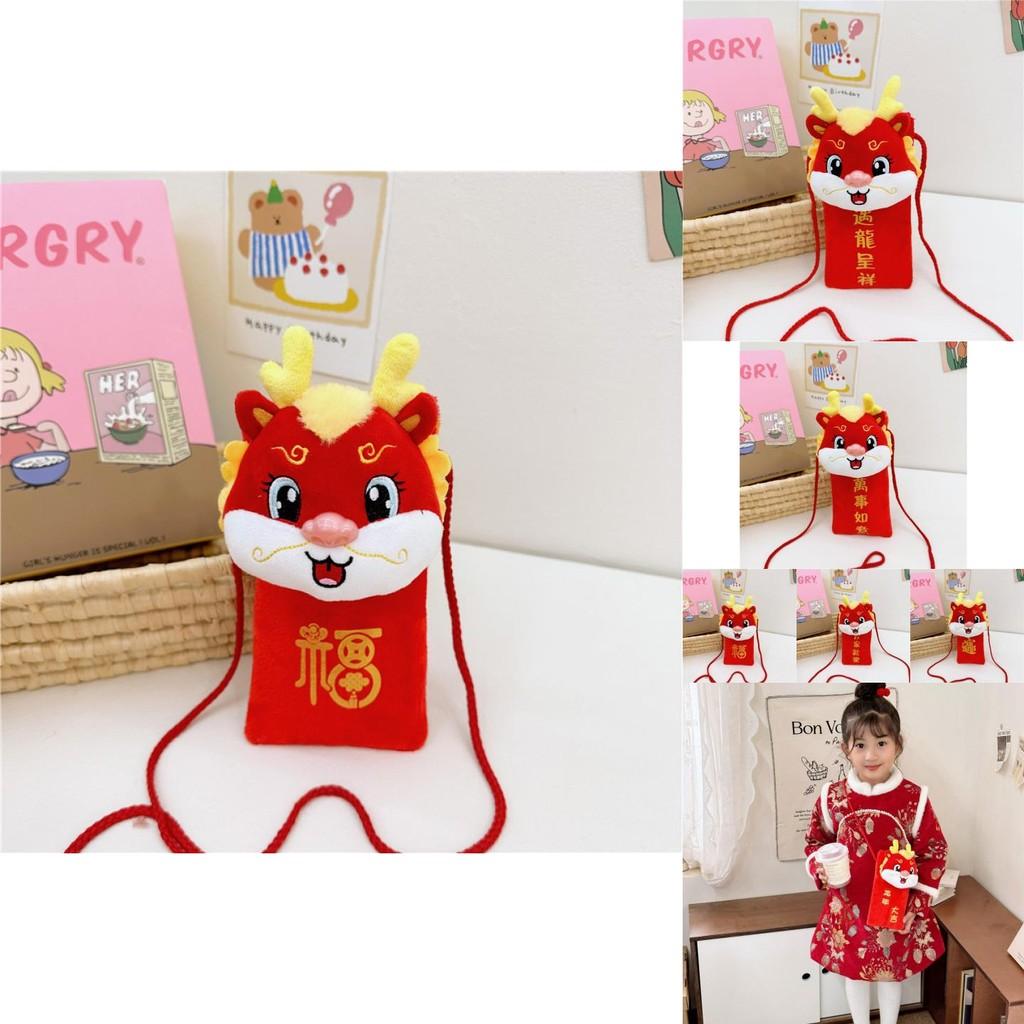 Adorable Children's Plush Red Packet Bag Cartoon Design Perfect For New Year Celebrations