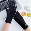 MEET SUNNY Women's Ice Silk Sun Protection Gloves