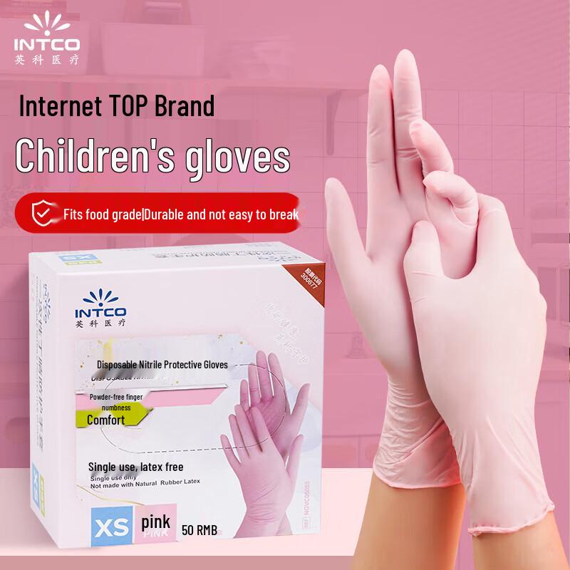 INTCO Children s Disposable Nitrile Gloves