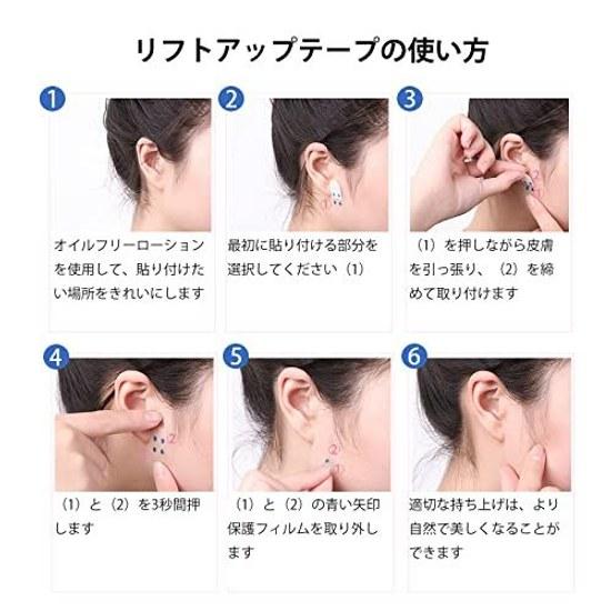 Lift-up Tape Strong Face Slimming Sagging Correction Ultra-thin Transparent 103 Pieces Included.