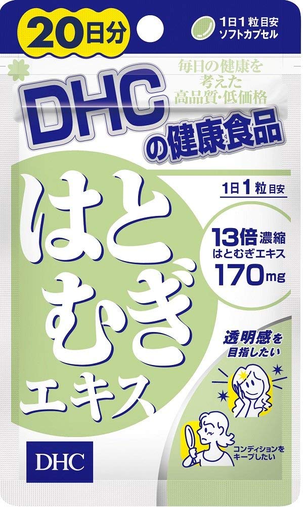 

DHC Hatomugi extract 20 days supply x 5 pieces set