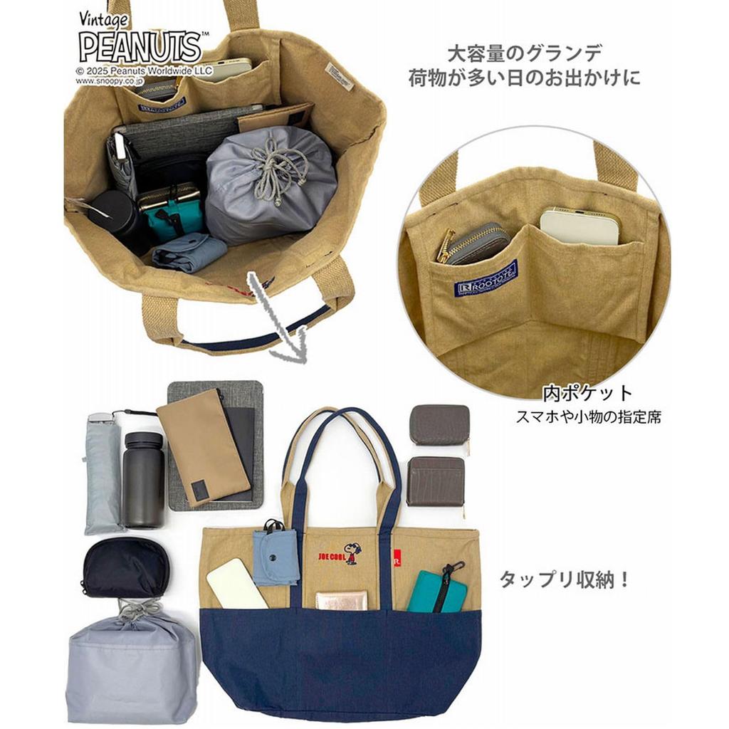 Rootote Snoopy Large Capacity Tote Bag IP Grande Peanuts 0D 8425 (01 Joe Cool)