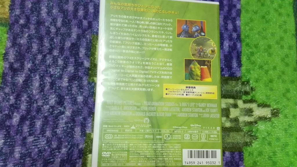 A Life Bug's [DVD]