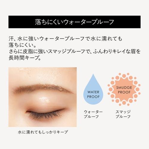Get fluffy eyebrows with just this one! Waterproof and doesn't come off easily even when you sweat [Easy & Saves Time] Kingdom Powdery Liquid Eyebrow