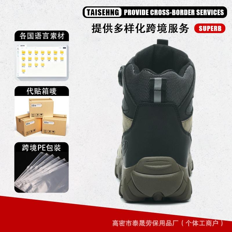 New high-top labor insurance boots steel bag head anti-smash and anti-puncture men's work boots lightweight and comfortable safety boots