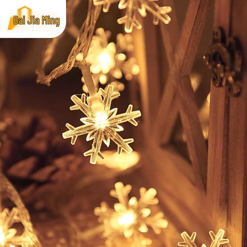 BYGAMING Snowflake LED String Lights