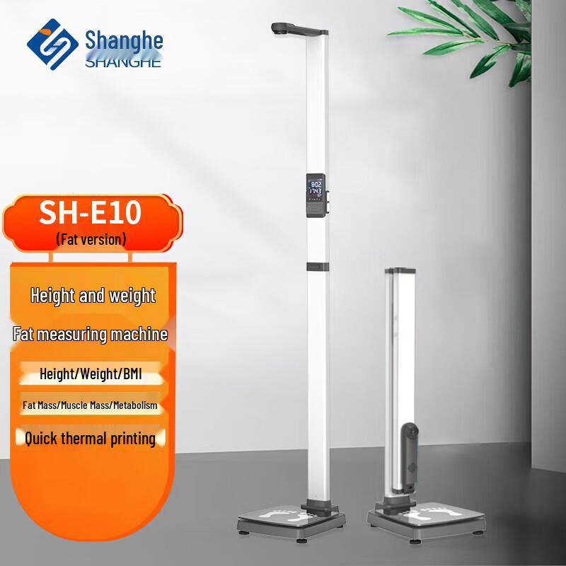 Shanghe E10 Smart Ultrasonic Height & Weight Scale