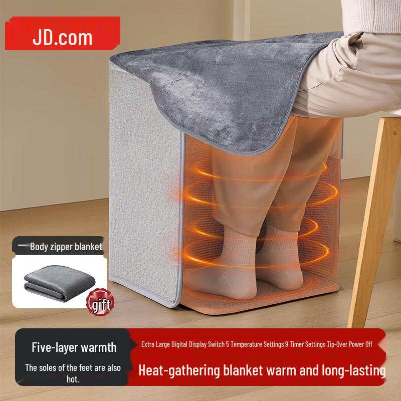 Jingdong Smart Life Personal Heating & Comfort Collection
