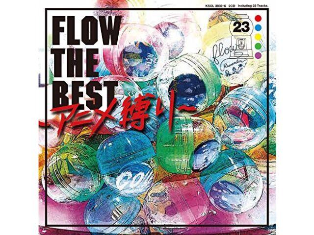

[CD] FLOW THE BEST Anime Shibari 2-disc Standard Edition KSCL-3035 Anime Songs