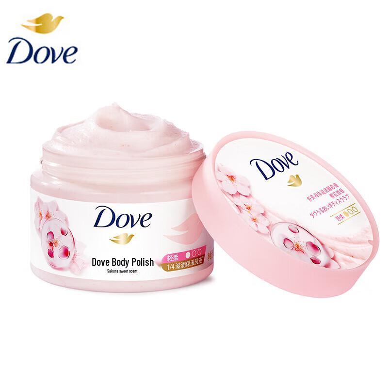 DOVE Cherry Blossom Body Scrub