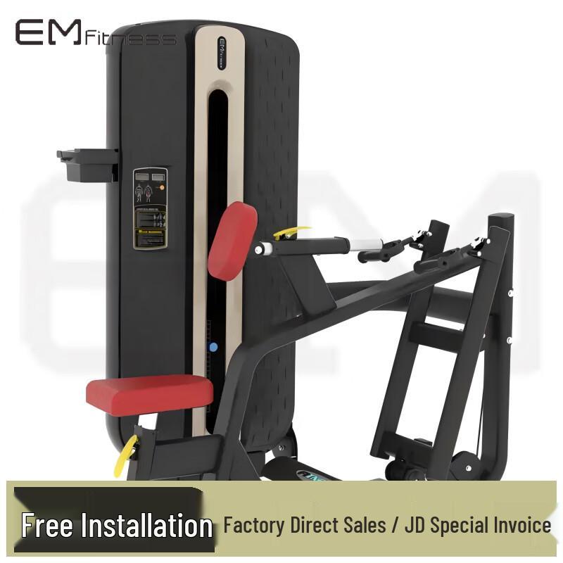 Yi Mai Commercial Seated Rowing Trainer