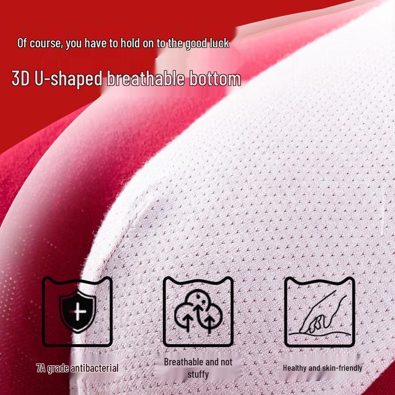 Mao Ren Red Cotton Underwear Gift Set for Couples