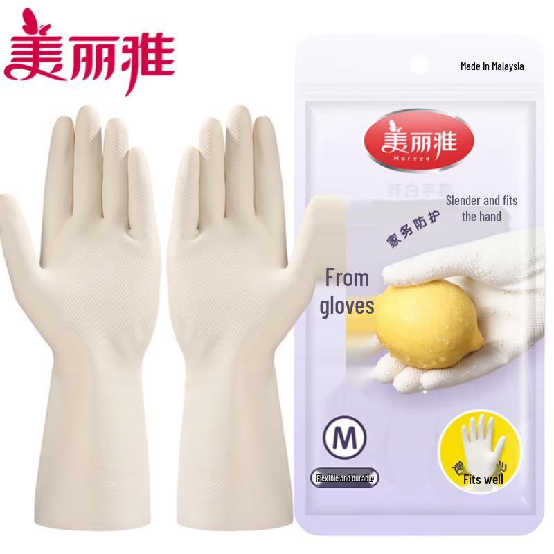 Meiliya Durable Thickened Latex Household Gloves