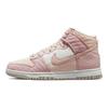 Nike Dunk High LX Next Nature Toasty - Pink Oxford Women Sneakers Pearl-White Sail Rattan DN9909-200