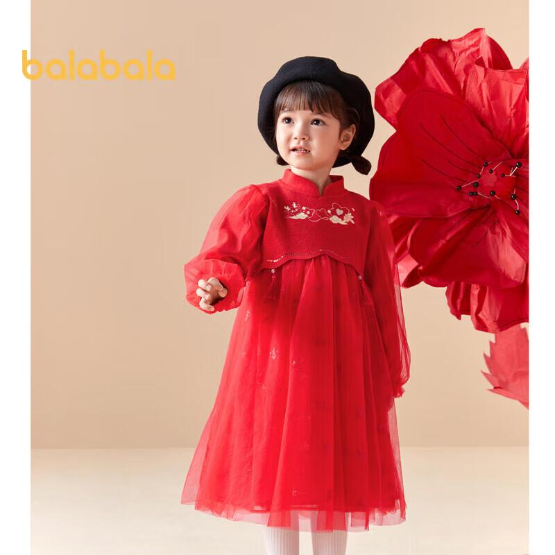 Balabala Girls Chinese Style Red Mesh Dress 120