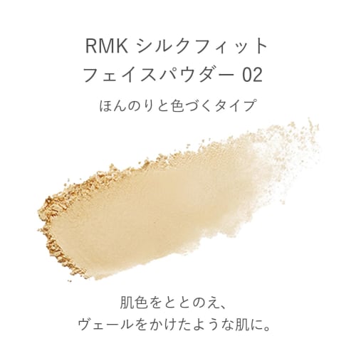 [RMK Official] RMK Silk Fit Face Powder (Refill) 02 Slightly Colored Type (Pressed Powder, Finishing Powder, Finishing Powder, Sebum Absorption Powder