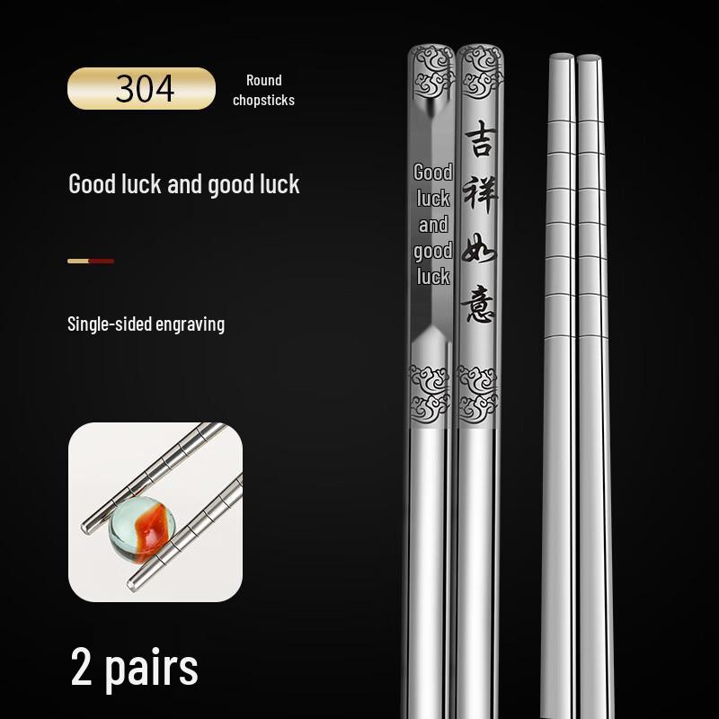 

304 Stainless Steel Lucky Chopsticks