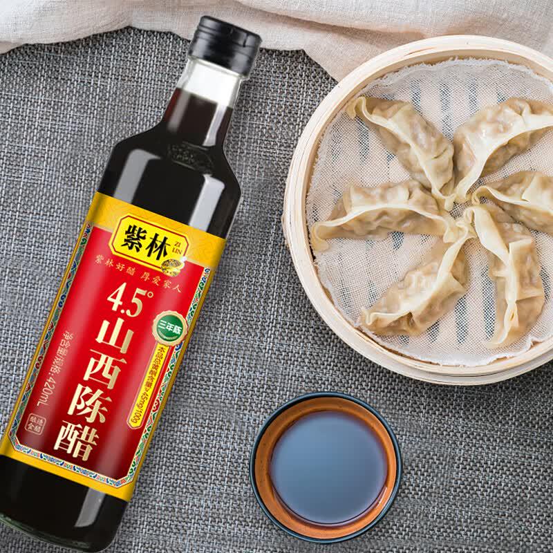 Zhilin 4,5% Shanxi Gereifter Essig