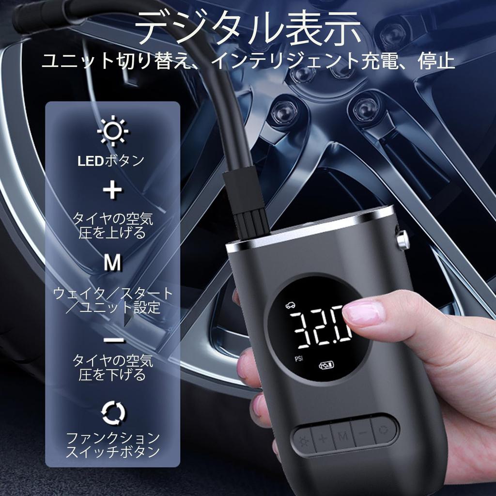 Portable Electric Air Cordless Air USB Max 150 Digital Display with LED 4 Nozzle Low for Compression Inflatable Air and Puncture Repair Kit