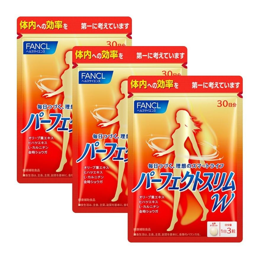 Fancl Perfect Slim W Diet Supplement (30 Days) - Beauty, Ginger, Health, Workout Support