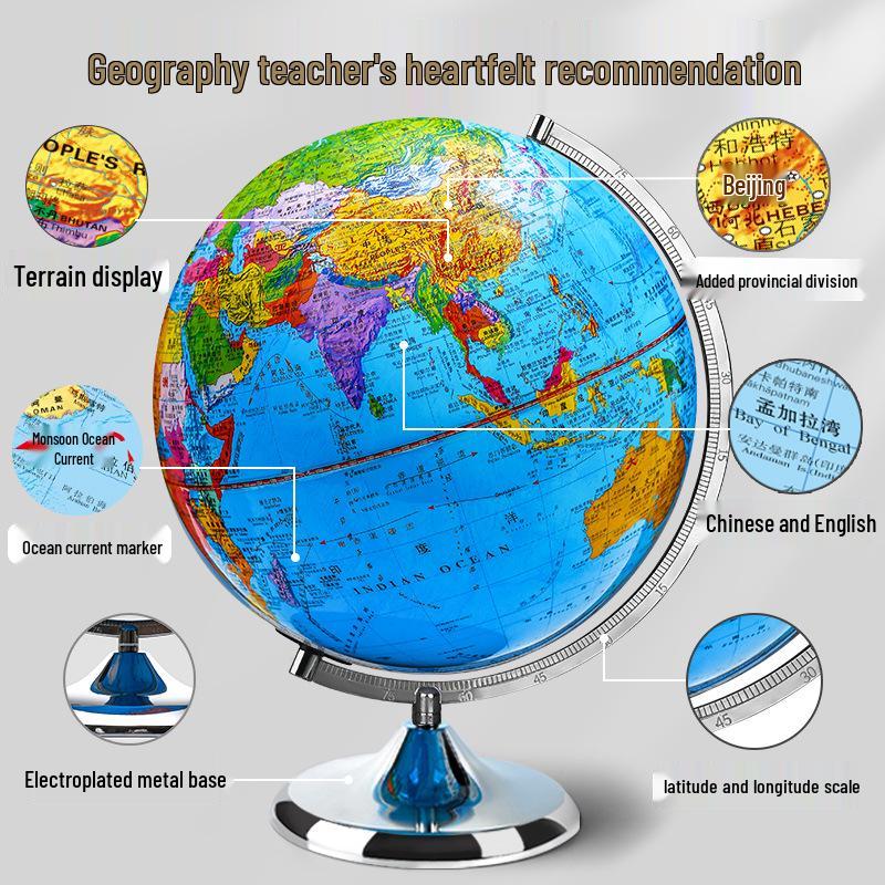 Tianyu 32cm Luminous High-Definition AR Globe – Perfect for Middle School Students and Teachers