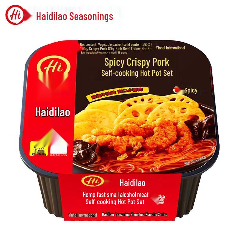 Haidilao Spicy Crispy Pork Self-Heating Hot Pot