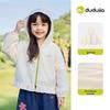 Dudu Family Kids' UPF50+ Sun Protection & Waterproof Summer Jacket