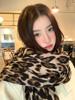 New Leopard Print Thickened Warm Scarf Women's Autumn and Winter European and American Fashion Daily Imitation Cashmere Fringed Scarf Shawl Tide